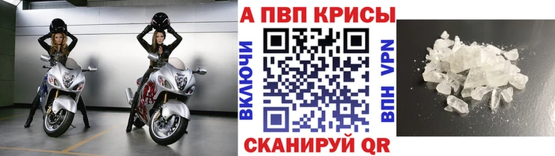 Где купить Пролетарск A PVP Мефедрон ГАШ