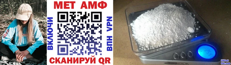 дарнет шоп Пролетарск Amphetamine VHQ