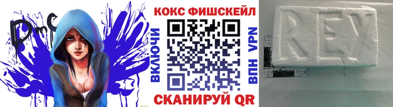 гидра сайт  дарнет шоп  Пролетарск  КОКАИН Перу 