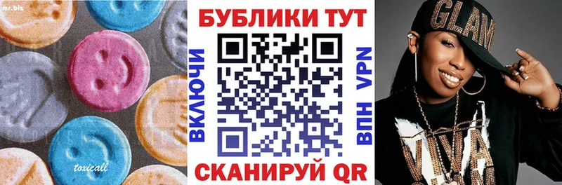 закладки  Пролетарск  Ecstasy 280мг 