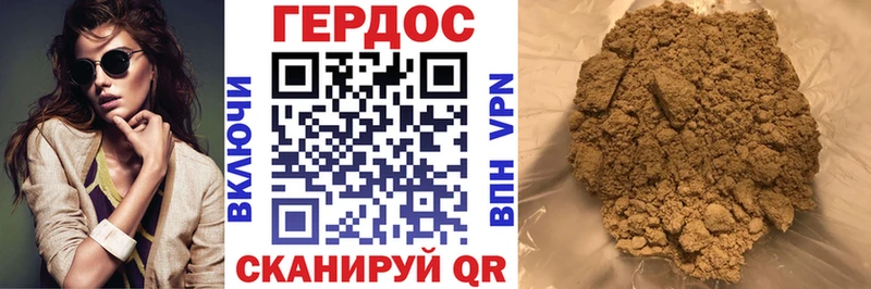 где продают Пролетарск ГЕРОИН хмурый