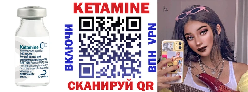 магазин продажи наркотиков  Пролетарск  Кетамин VHQ 