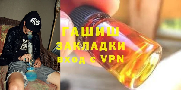 винт Армянск