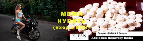 винт Армянск