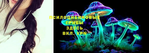 кокаин премиум Арсеньев