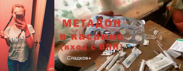 кокаин премиум Арсеньев