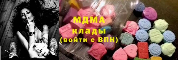 винт Армянск