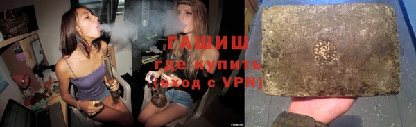 винт Армянск