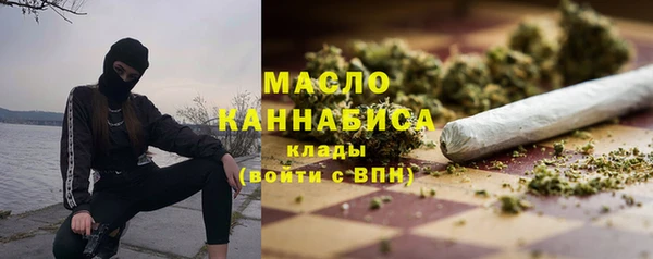 кокаин премиум Арсеньев