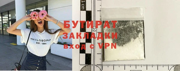 ALPHA-PVP Аркадак