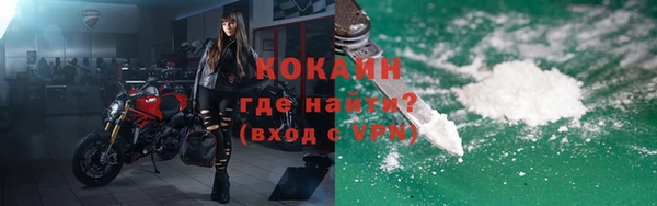 ALPHA-PVP Аркадак