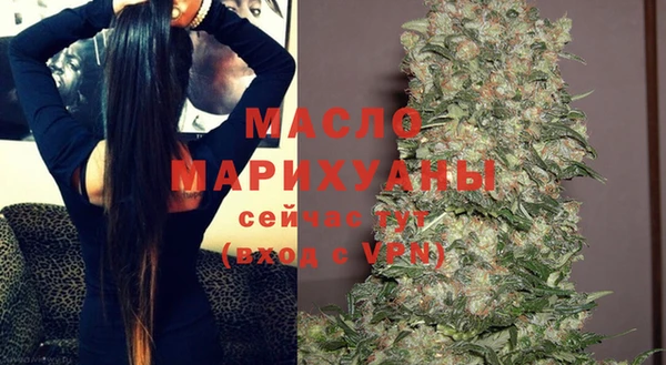 кокаин премиум Арсеньев