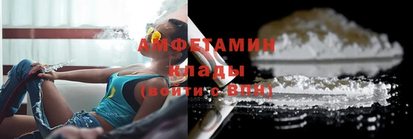 кокаин премиум Арсеньев
