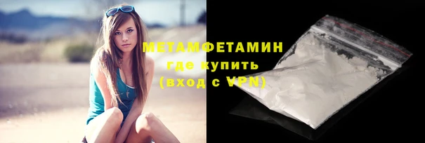 винт Армянск