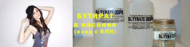 ALPHA-PVP Аркадак