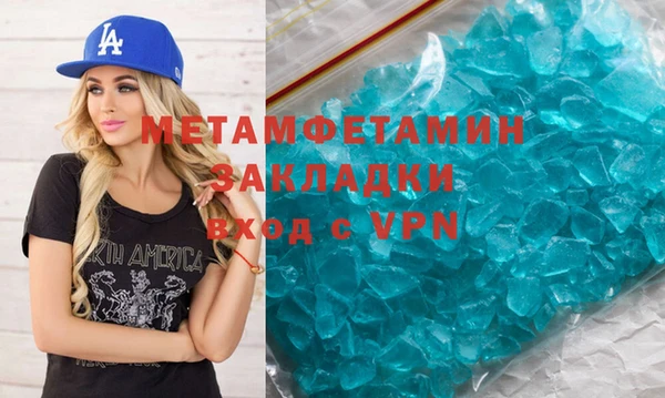 винт Армянск