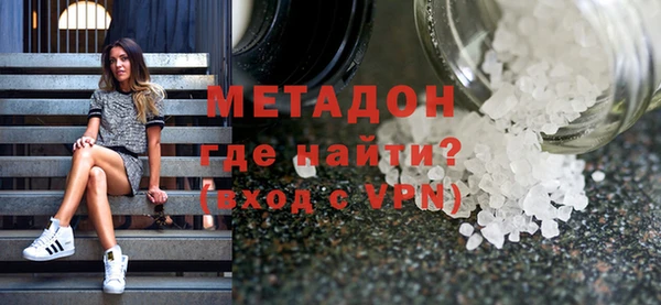 ALPHA-PVP Аркадак