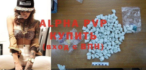 винт Армянск