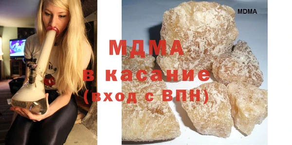 кокаин премиум Арсеньев
