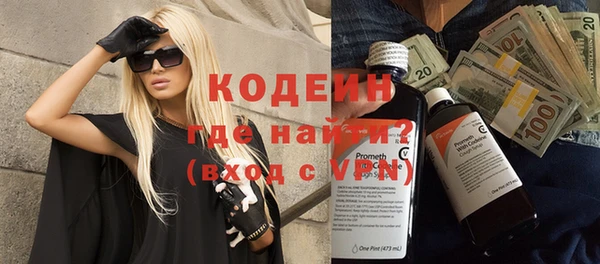винт Армянск