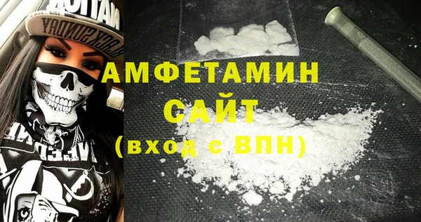 винт Армянск