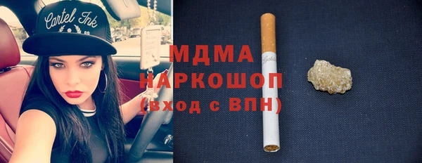 винт Армянск