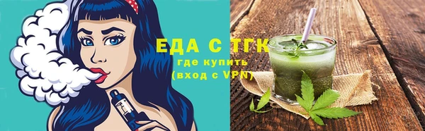 ALPHA-PVP Аркадак