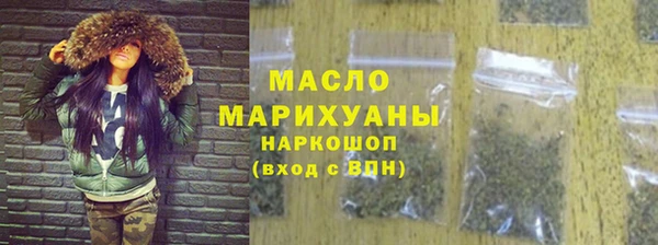 ALPHA-PVP Аркадак