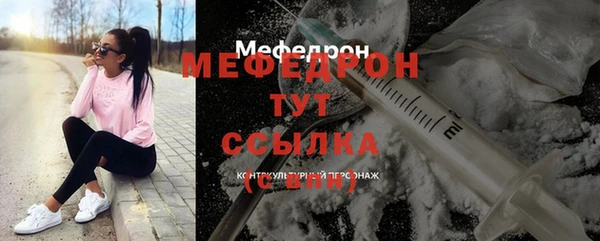 винт Армянск