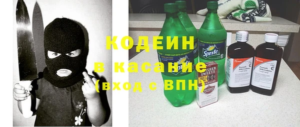 винт Армянск