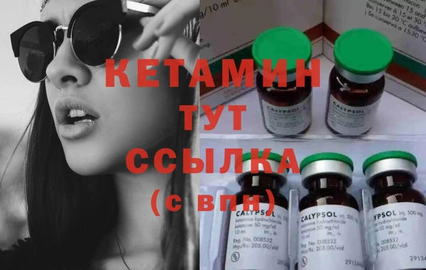кокаин премиум Арсеньев
