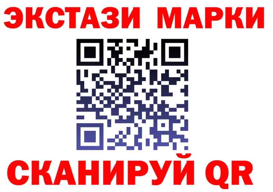 Марки 25I-NBOMe 1500мкг ТОР это KRAKEN Пролетарск