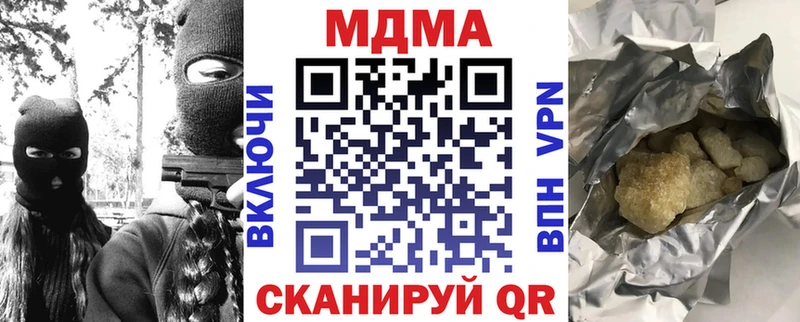 МДМА молли  маркетплейс телеграм  Пролетарск 