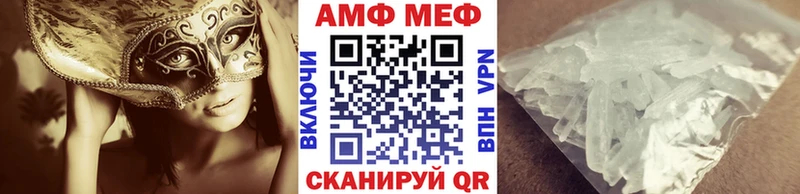 МЕТАМФЕТАМИН винт Пролетарск